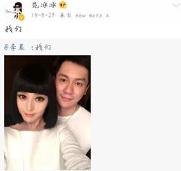 范冰冰38岁生日夜偷偷更换头像,2年前生日霸占热搜,今无人祝福