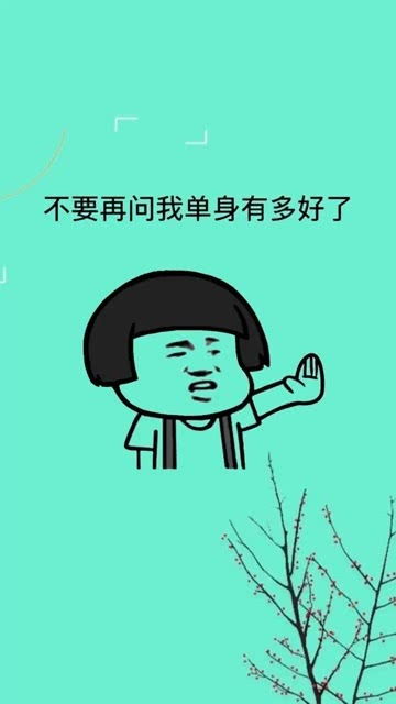 沙雕搞笑视频搞笑表情包搞笑视频