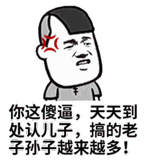 什么黄瓜断里面了