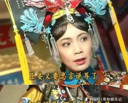 紫薇求情皇后,皇后未明的秘密