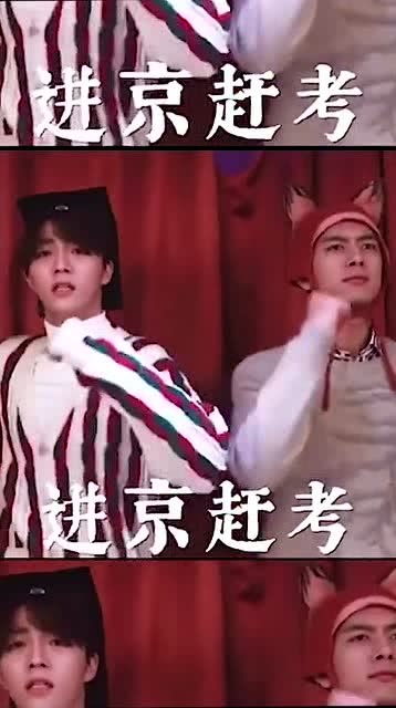 李现陈立农搞笑合作,现哥傻大憨一只