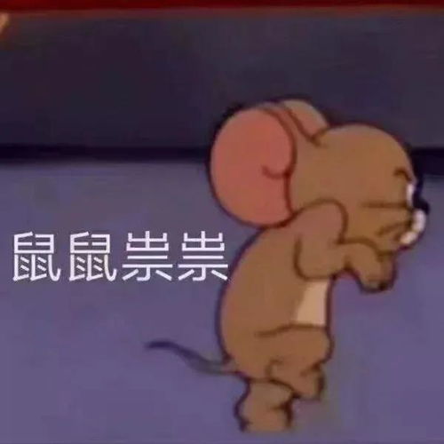 幽默搞笑表情包要抱抱