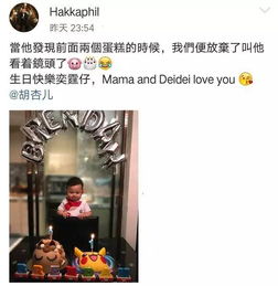 胡杏儿夫妇狂亲儿子变表情包,皮肤这么嫩是怎么做到的