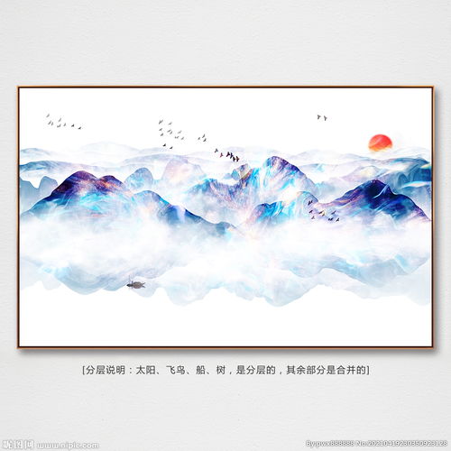 水墨山水画图片