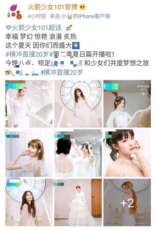 火箭少女闺蜜婚纱照释出,最美的不是吴宣仪,而是杨超越和她