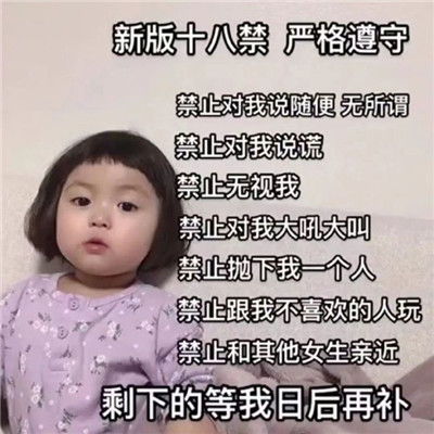 2021过年回家相亲的搞笑表情包想相亲的请加我我超甜