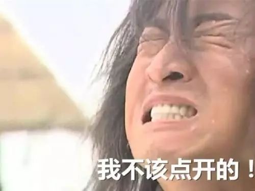 网购剁手搞笑表情包扁桃体