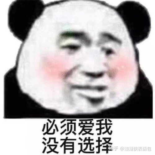 搞笑表情包图片你在不笑,臣妾可要憋死了