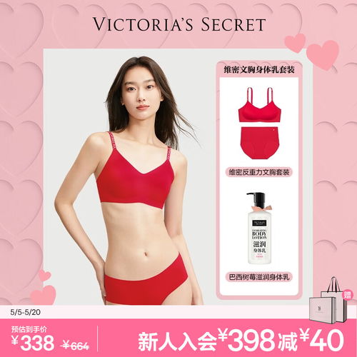 都市丽人本命年内衣女文胸套装礼盒聚拢无钢圈舒适酒红色胸罩内裤礼盒2b321g3885c杯