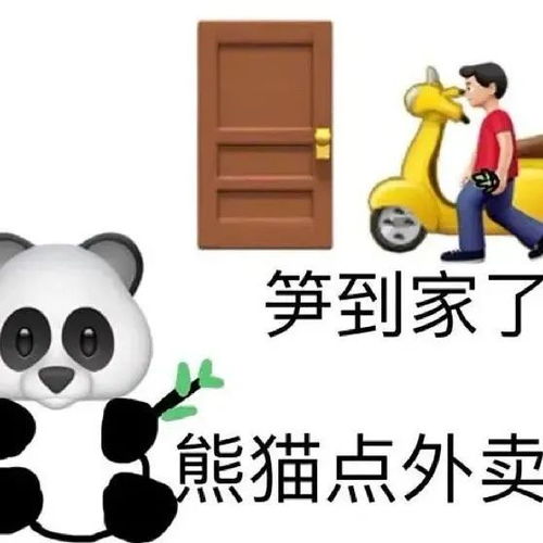 有点损的表情包