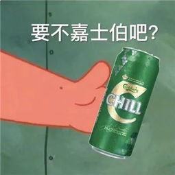 搞笑gif抖音在吗出来饮酒表情包