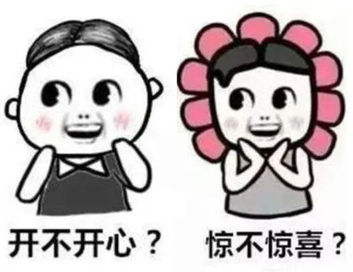 钱的表情包图片搞笑的单身汪