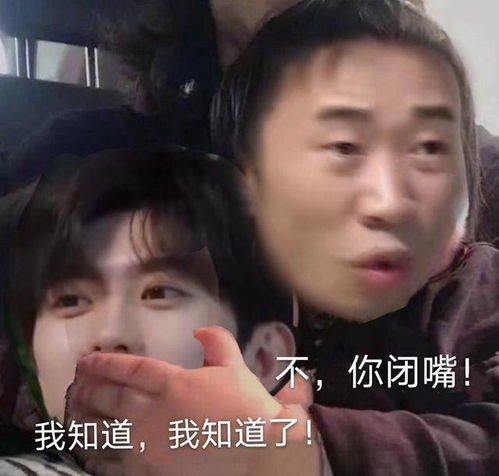 谢娜大徒弟,四徒弟,徒孙同台竞技,蔡徐坤多次侮辱杨迪引争议
