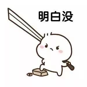 我找你的时候是爆炸想你表情包