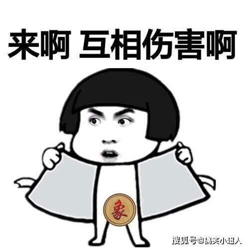 搞笑幽默笑话段子孩子们看到只有几块钱后,连纸都不给我们烧了吗