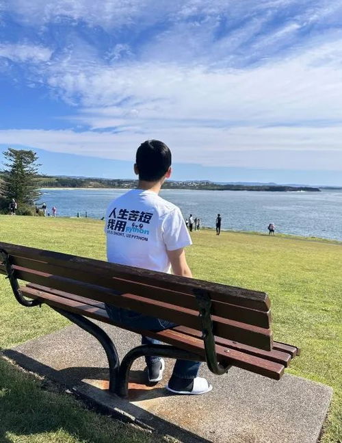 30岁男头像图片风景