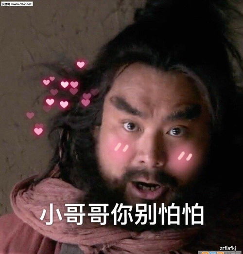 搞笑段子听说你有很深的制服情结对,摆地摊那年哥们儿