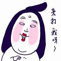 微信搞笑头像高清微信头像图片大全
