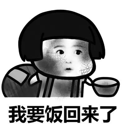 群表情包搞笑图片段子