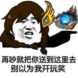 王者荣耀大乔搞怪表情包