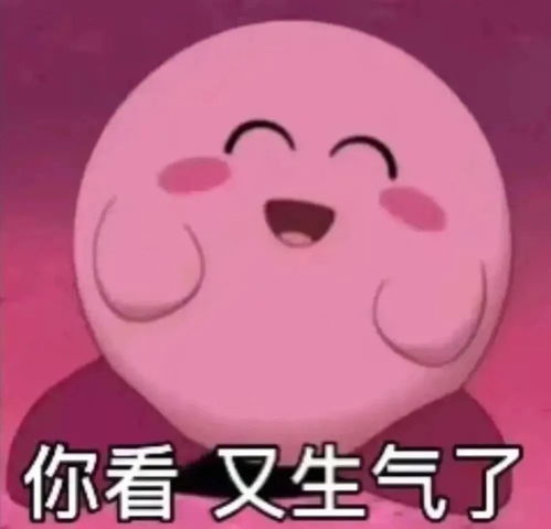 怼人表情包搞笑阴阳怪气