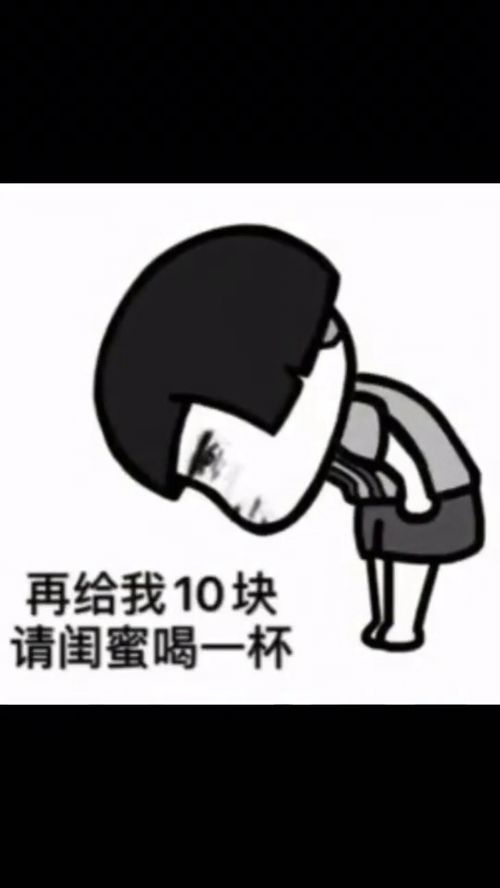 那些坑你踩过多少聊天表情包搞笑表情包套路表情包