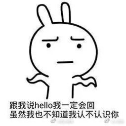 脸盲是病,得治