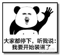 ps中,怎样用头像制作搞怪的表情包
