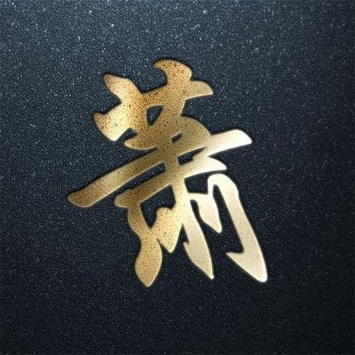 中国最奇特的一个姓,人口超七百万,百家姓没收录,你身边却有很多