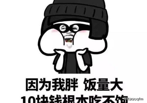开心一刻小时候很调皮,有一次偷别人家地里的西瓜