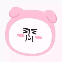超甜的情侣头像大概是喜欢她她发什么都是对的