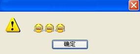 有没有超搞笑qq表情
