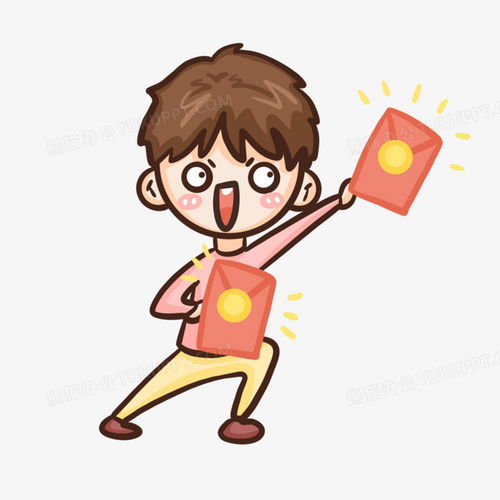 搞笑动漫表情图男生