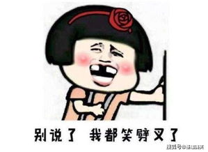 幽默笑话去朋友家玩突然她妈回来了急忙把我藏在了她家卫生间