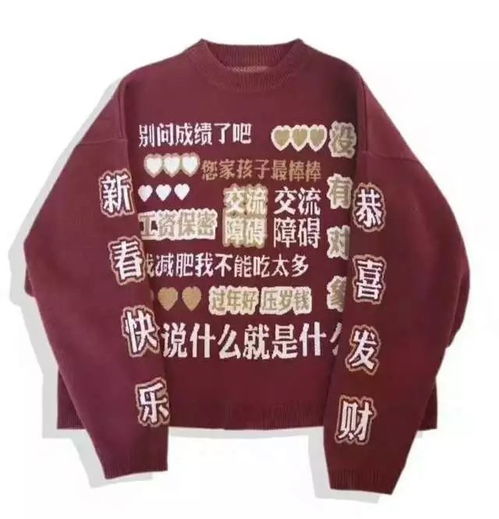 脑洞征集三十年后的春节是怎样的