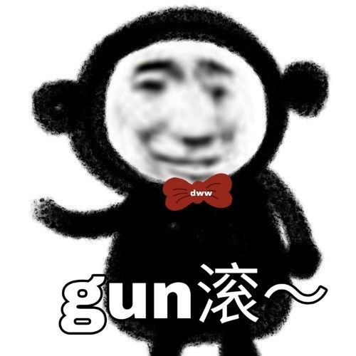 表情包只是想找个人跟我说晚安