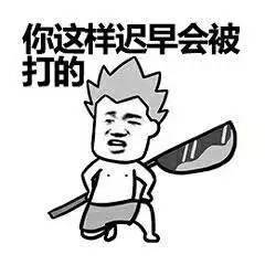 拔智齿是种怎样的体验来来来我跪着和你慢慢说