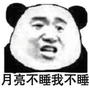 失眠熬夜不睡觉的当代年轻人,一定要看看这5本书