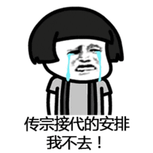 定了为期30天阳江人以后再也不敢随便结婚了...