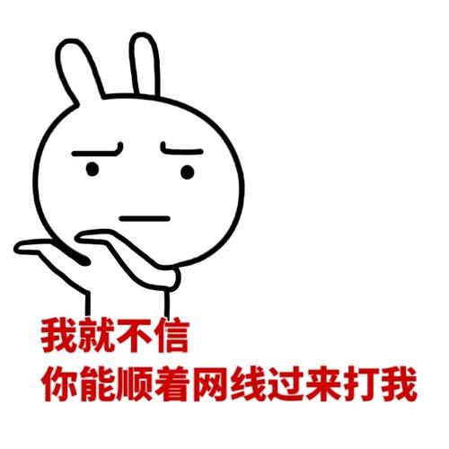 搞笑gif趣图扛起来就走