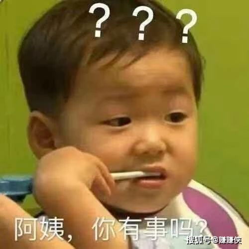 搞笑表情包图片小猫咪你歪着个头看什么呢