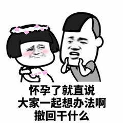 蘑菇头消息撤回恶搞微信qq表情qq表情arp绿色软件联盟
