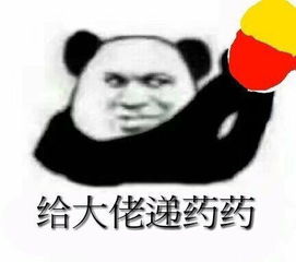 给大佬递烟表情包给大佬递烟微信表情包给大佬递烟qq表情包发表情fabiaoqing.com