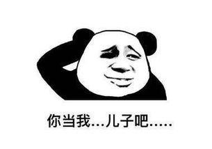 你听台词像蔡徐坤游戏中最搞笑的空耳,鲜血与农药都喂了部落