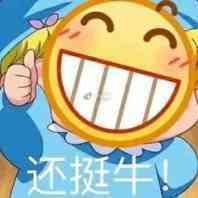 大拇指点赞的表情包合集你是这个