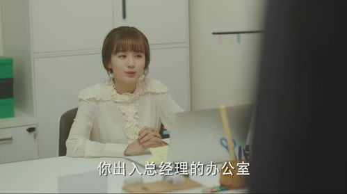 夏至未至陆之昂被颜末降职了,白敬亭这个懵懂表情到位