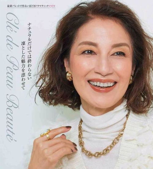 五六十岁的女性,不用刻意装嫩,穿衣要得体自然