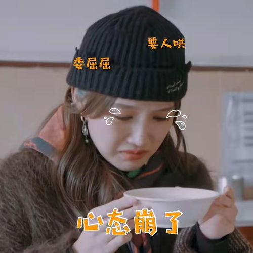 组图孟佳喝豆汁喝出表情包直言一碗喝出三种味道