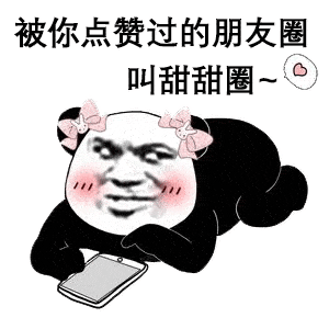 沙雕表情包丨有事吗丑八怪