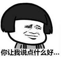 吃颗大蒜真的就能治牙疼了河马牙医知道日报